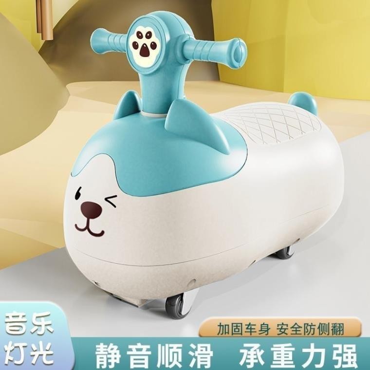 Xe  Thăng Bằng Ba Bánh Cho Bé Hạt Đậu Phộng SMDT-QQ-162