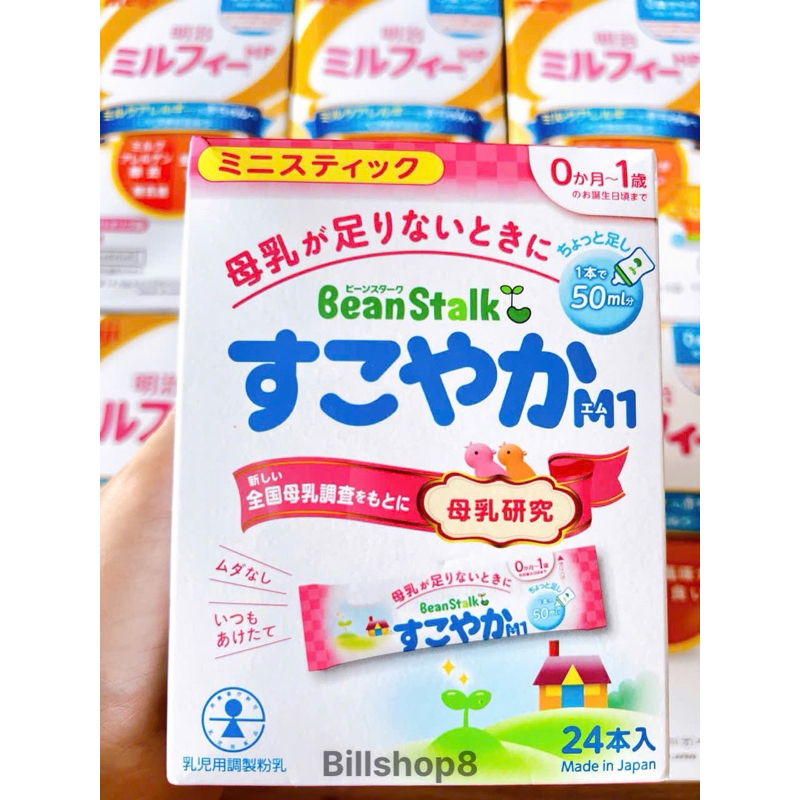 SỮA BEANSTALK SỐ 0 DẠNG THANH HỘP 24 THANH