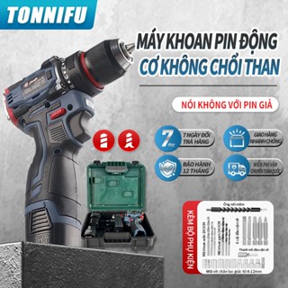 Máy Khoan Pin Tonnifu 10mm Động Cơ Không Chổi Than , Khoan Tường, Sắt, Khoan Gỗ Bắt Vít Vặn Ốc 1801XL-1801XH