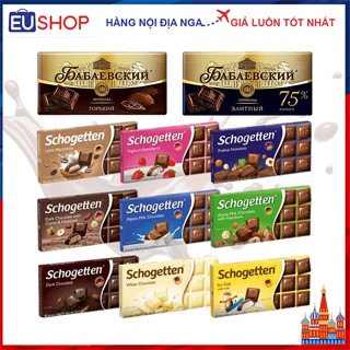 [DATE T5-2026] Thanh Socola Đen nguyên chất Schogetten các loại