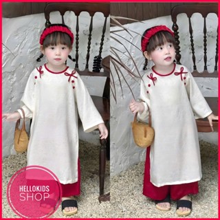  Áo Dài Bé Gái Cổ Tròn Phối Viền Mầu Quần Đính Nơ Chất Liệu Gấm Cao Cấp Xinh Xắn Đáng Yêu 