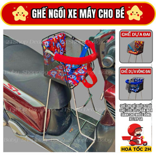 Ghế Ngồi Xe Máy Cho Bé Dưới 2 Tuổi Có Tựa Lưng - Ghế Lưới Sắt Chân Inox Dành Cho Xe Tay Ga SH, Vespa, AirBlade, SH Mode...