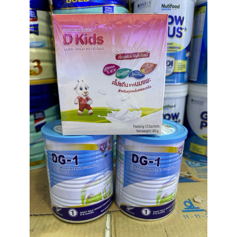 Sữa dê công thức DG 1 (400g) mua 2 hộp  tặng  01 hộp kẹo Dg