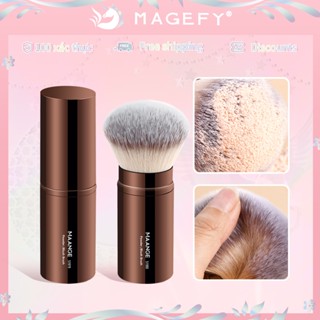  MAANGE Cọ Trang Điểm Tiện Dụng Đa Năng 51980 