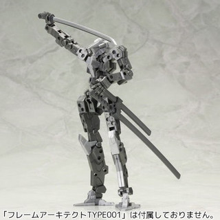 Phụ kiện mô hình M.S.G MW 32 Samurai Sword (Kotobukiya)