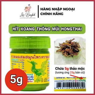 Ống, Lọ Dầu Hít Xoang Thông Mũi Hũ Hít Xanh Herbal Inhalant HONGTHAI / HONG THAI Brand 5-10g LEEBANGKOK