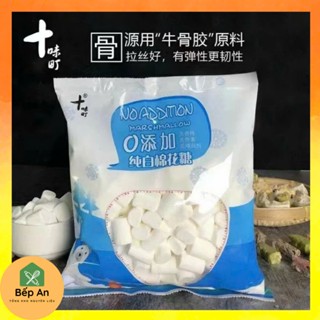  Kẹo Marshmallow No addition Ăn Kiêng Gấu Xanh Ít Đường Nhanh Tan - 500g 