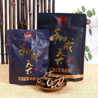 Kẹo cau khô trung quốc 100 tệ