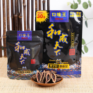  Kẹo cau khô trung quốc 30 tệ 