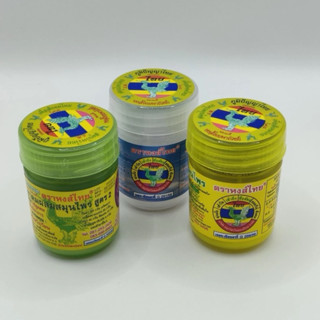 Lọ Hít Thông Mũi Hongthai Hong Thai Thái Lan