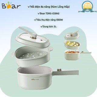 Nồi lẩu điện mini đa năng 3L Bear DRG-E30N2 (kèm khay hấp) -1000W- Lớp phủ gốm chống dính-Rất nhiều chức năng
