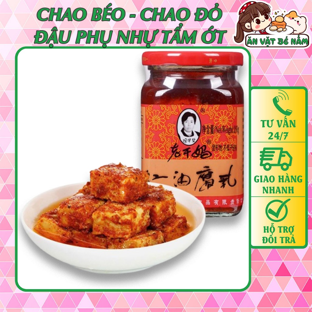 Chao Béo Chao Đỏ Đậu Phụ Nhự Hũ 260gr - Ăn Vặt Bé Nấm