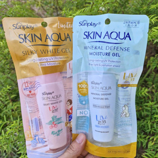 Gel Chống Nắng Vật Lý Sunplay Skin Aqua Dưỡng Ẩm Moisture Gel SPF35+ PA++++ 25g