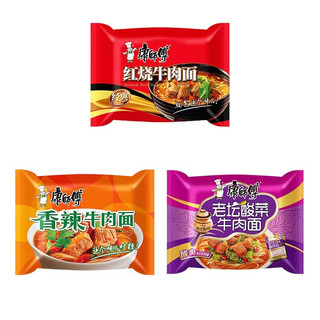 Mỳ Tôm Khang Sư Phụ 119g 3 Vị Ngon Nhất