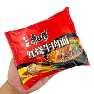 Mỳ Tôm Khang Sư Phụ 119g 3 Vị Ngon Nhất