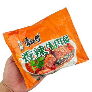 Mỳ Tôm Khang Sư Phụ 119g 3 Vị Ngon Nhất