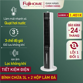 Quạt tháp điều hoà cao cấp Fujihome AC-18LM, quạt điện hơi nước tuần hoàn không khí electric fan
