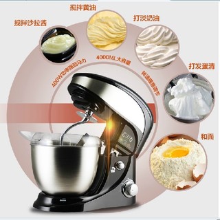 Máy Đánh Trứng, Đánh Kem Stelang 5L