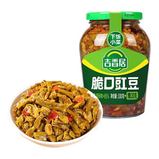 Củ Cải Giòn Tứ Xuyên Nhiều Vị