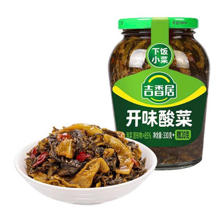 Củ Cải Giòn Tứ Xuyên Nhiều Vị