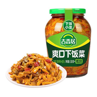 Củ Cải Giòn Tứ Xuyên Nhiều Vị
