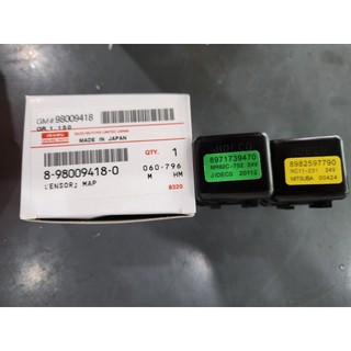 Rờ le màu xanh rờ le màu vàng 8971739470 8982597790 8972385400