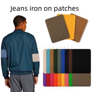 1 Miếng dán ủi áo khoác quần jean, kaki, túi xách.. hình chữ nhật loại dày cao cấp - Kích thước 9.5cm x 12.5cm