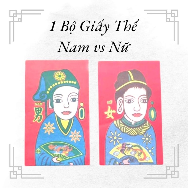 Bộ Giấy Cúng Thế Nam, Thế Nữ
