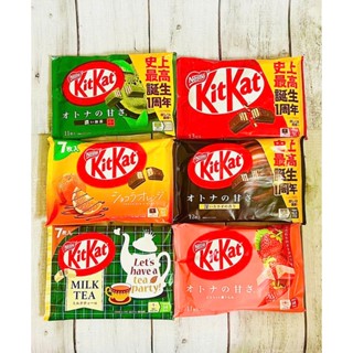 Bánh Kitkat Nhật Bản - Hàng chuẩn nội Địa Nhật Nestle Japan- Kitkat Nhiều Vị