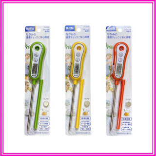 Nhiệt Kế Điện Tử Đa Năng Đo Nước Pha Sữa, Thực Phẩm, Nước Tắm Cho Bé TANITA