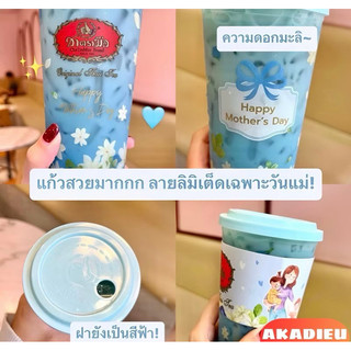 Trà Hoa Đậu Biếc Chatramue Thái lan