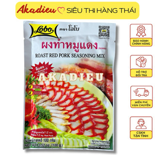 Gia vị ướp thịt xá xíu Lobo Thái Lan gói 100g