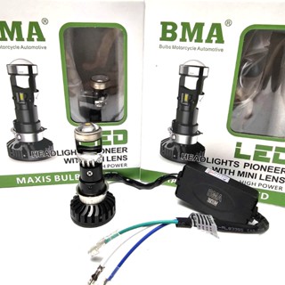 [CHÍNH HÃNG BMA] Đèn led bi cầu mini M8C  BMA Lắp Đa Năng Xe Wave, Dream, Sh Mode, Liberty, Wave Cũ...