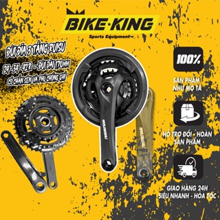  Đùi đĩa 3 tầng Ruisu 24 34 42R Lắp Trục Cốt Vuông - Độ Dài Đùi 170mm 