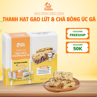 Thanh gạo lứt chà bông ức gà Baker Baking thanh năng lượng hỗ trợ người ăn kiêng, tập luyện