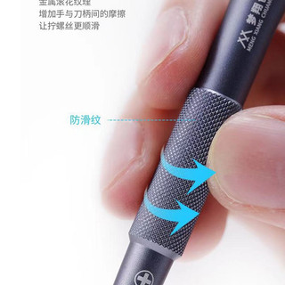 Vít mở điện thoại Rock Mega IDea Qianli
