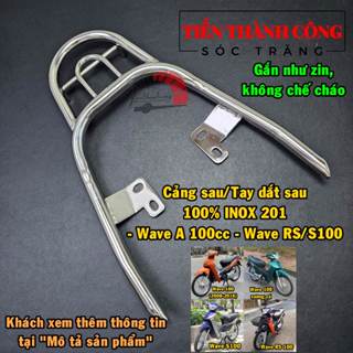  Cảng sau Tay dắt sau INOX 201 gắn xe: Wave RS - Wave S100 - Wave A 100 2008-2016  dày: 1.5mm  gắn như zin - sáng bóng. 