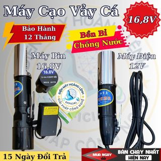  Máy đánh vảy cá CẦM TAY chống thấm nước bằng điện kèm dây cắm 12V-220 or pin 12V,16,8V 