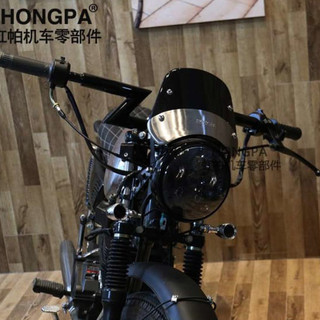 Kính chắn gió đèn tròn Retro Classic