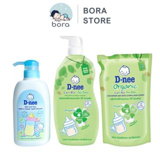 Nước rửa bình sữa Dnee organic Thái túi 550ml/ chai 600ml/ chai 500ml