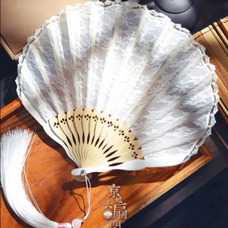 (XỊN) Quạt xoè cầm tay quạt ren vỏ sò màu trắng siêu đẹp, đạo cụ chụp hình cô dâu cổ trang
