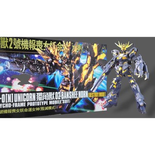 Mô hình Gundam - lắp ráp robot .