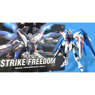 Mô hình Gundam - lắp ráp robot .