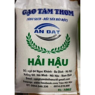  GẠO TÁM THƠM HẢI HẬU - CHÍNH HIỆU 10KG 