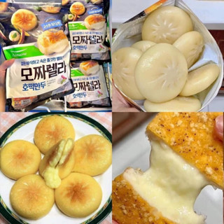  Bánh xếp hotteok nhân phô mai mozzarella Pulmuone 600gr 12 cái   Giao Hỏa Tốc TPHCM   