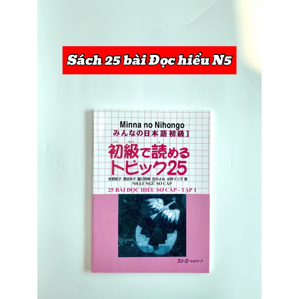 Sách - 25 Bài Đọc Hiểu Minna No Nihongo Sơ Cấp 1 - Trình Độ N5