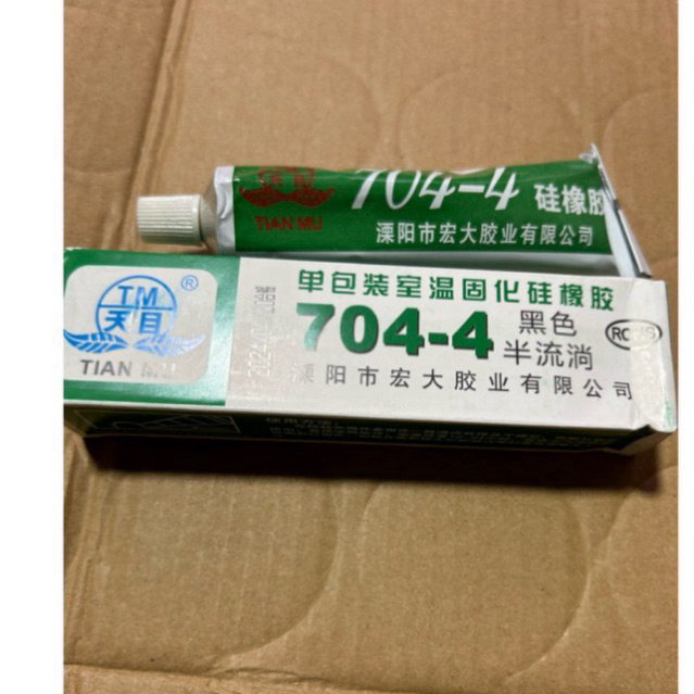 Keo Cao Áp 704 xanh