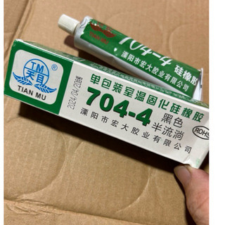 Keo Cao Áp 704 xanh