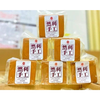 Thùng bánh bông lan Đài Loan - SHOUGONG MÔNG TO 120G - Ăn Vặt BINGO