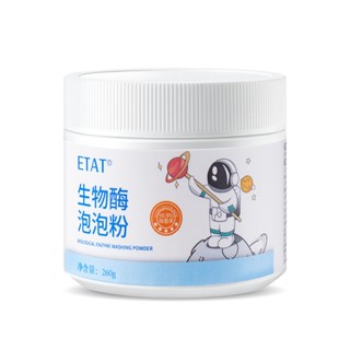 Bột Tẩy Trắng Tẩy Mốc Quần Áo, Đánh Bay Vết Bẩn, Khử Vết Ố Vàng Trên Quần Áo, Tẩy Trắng Quần Áo 88618